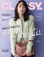 CLASSY. 2026年4月号 クラッシィ