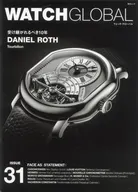 WATCH GLOBAL issue 31