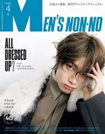 Men’s NONNO(メンズノンノ) 2026年4月号
