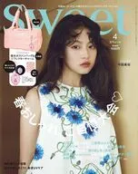 付録付)Sweet 2026年4月号