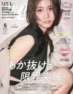 付録付)CanCam 2026年5月号 キャンキャン