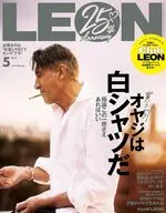 LEON(レオン) 2026年5月号