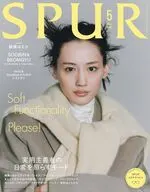 付録付)SPUR 2026年5月号