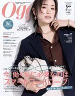 Oggi 2026年5月号