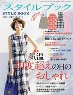 付録付)ミセスのスタイルブック 2026年5月号