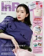 付録付)In Red 2026年5月号 イン レッド