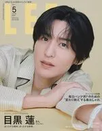 付録付)LEE 2026年5月号増刊 目黒蓮表紙版
