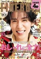 FINEBOYS(ファインボーイズ) 2026年5月号
