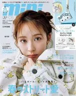 mini 2026年5月号