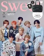 付録付)Sweet 2026年5月号