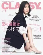 CLASSY. 2026年6月号 クラッシィ