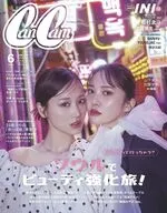CanCam 2026年6月号 キャンキャン