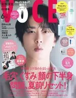 付録付)VOCE 2026年6月号