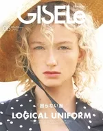 GISELe(ジゼル) 2026年6月号