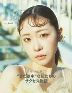 Ray レイ 2026年6月号