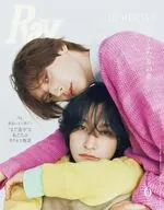 Ray レイ 2026年6月号 特別版
