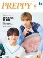 PREPPY 2026年6月号