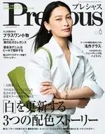 Precious 2026年6月号