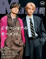 Men’s NONNO(メンズノンノ) 2026年6月号