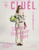 CLUEL(クルーエル) 2026年6月号