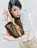 CLASSY. 2026年7月号 クラッシィ