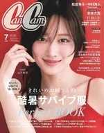 CanCam 2026年7月号 キャンキャン