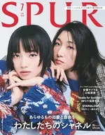 SPUR 2026年7月号