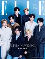 付録付)ELLE JAPON 2026年7月号増刊 ALPHA DRIVE ONE特別版