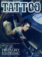 TATTOO BURST, September 2011, vol. 63