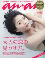 anan(2015年2月18日)