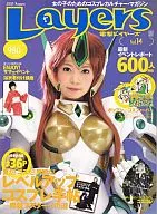 With Appendix) Dengeki Layers 2007/8 Vol. 14 (separate attachment 1 item) Dengeki Layers