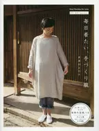 Handmade clothes that you want to wear everyday
