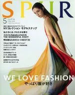 SPUR 2016年5月號