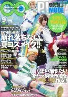 附赠品)COSPLAY MODE2016年9月号
