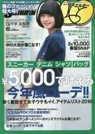 Samurai ELO2016年6月號武士ELO