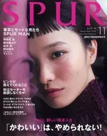 SPUR 2016年11月号