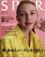 附赠品)SPUR 2017年3月号