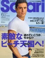 Safari(サファリ) 2017年6月号