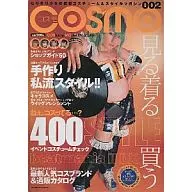 Cosmo, March 2003 VOL. 002 COS MODE