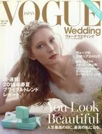 VOGUE Wedding(10) 2017年6月号
