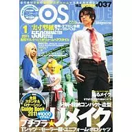 付録付)COSMODE 2011/1 VOL.037(別冊付録2点) コスモード