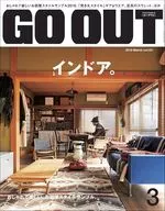 OUTDOOR STYLE GO OUT 2018年3月号