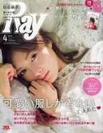 Ray Ray, abril de 2018.