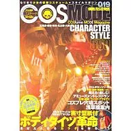 COSMODE 2008/1 VOL. 019 (apêndice 1 anexo) COSMODE