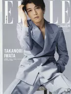 有贈品)ELLE JAPON 2018年6月號三代目J Soul Brothers岩田強典版