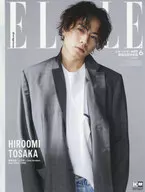 付録付)ELLE JAPON 2018年6月号 三代目 J Soul Brothers 登坂広臣版