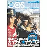 有贈品)COSMODE2008/7VOL.022(附冊贈品1件)Cosmode