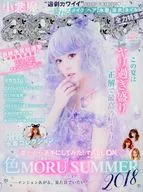 Little Devil ageha (4) July 2018