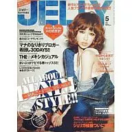 JELLY 2011/5