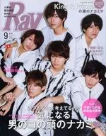 Ray レイ 2018年9月号
